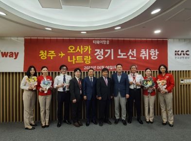 충북도 티웨이항공, 일본 오사카·베트남 나트랑 신규 국제정기노선 취항