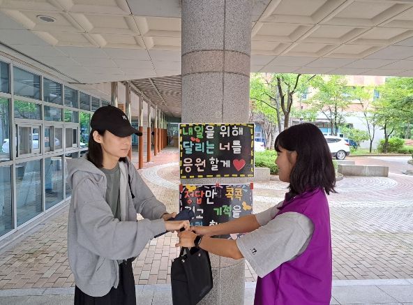 구리시, 검정고시 응시 학교 밖 청소년 응원키트 및 중식 지원
