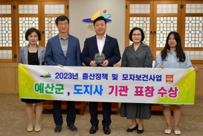 기관 표창 수상 기념촬영