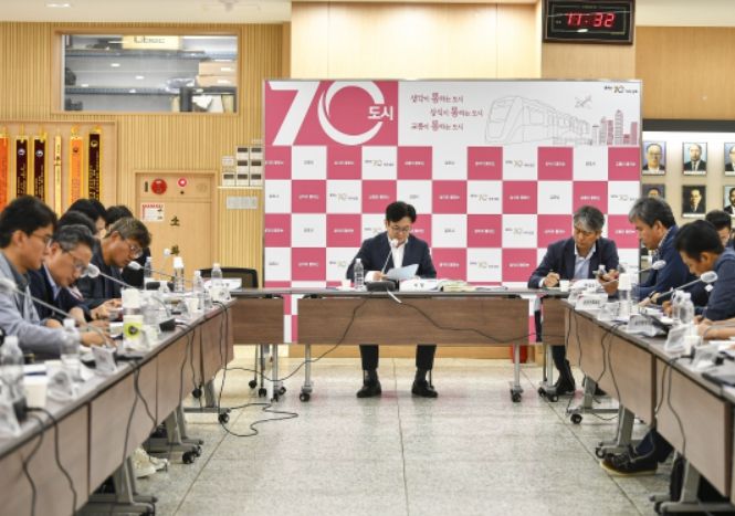 2024년 시정계획 보고회