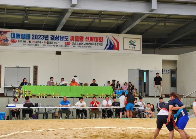 고성군, 씨름 열기로 다시 한번 후끈!