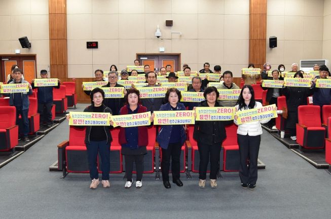 충남도, 농작업 안전 실천 ‘다짐’