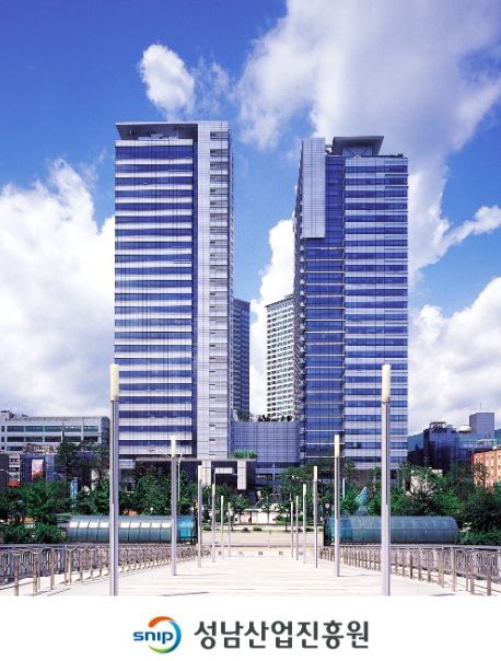 성남산업진흥원