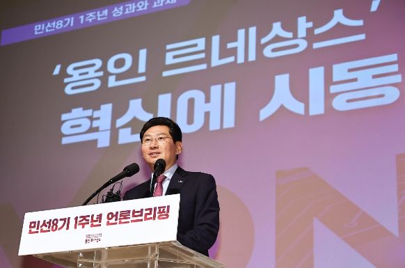 이상일 용인특례시장은 취임 1주년을 맞아 26일 시청 에이스홀에서 언론 브리핑을 열어 지난 1년 간의 시정 성과를 보고하고, 앞으로의 시정 비전과 할 일을 발표했다