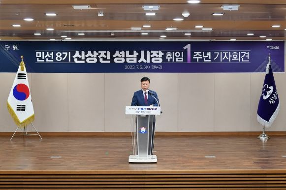 취임 1주년 기자회견