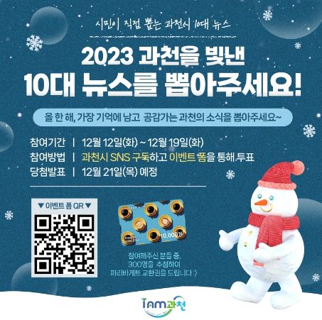 웹포스터