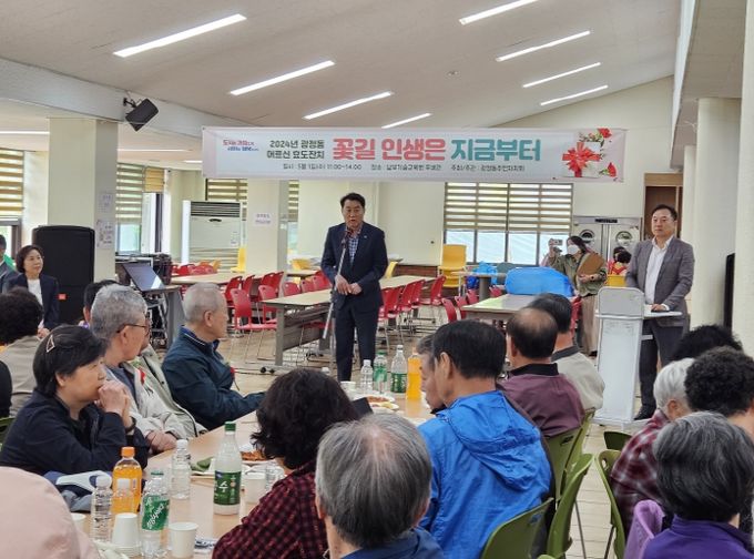 광정동 효도잔치