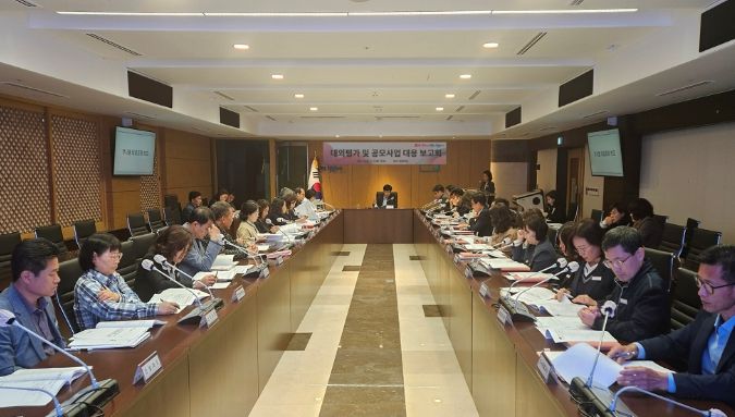 군포시, 2024년 대외평가 및 공모사업 대응상황 보고회 개최