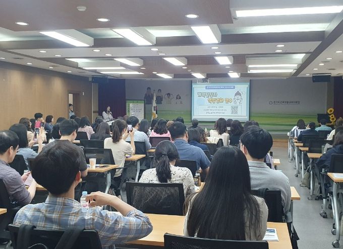 연수 진행 사진
