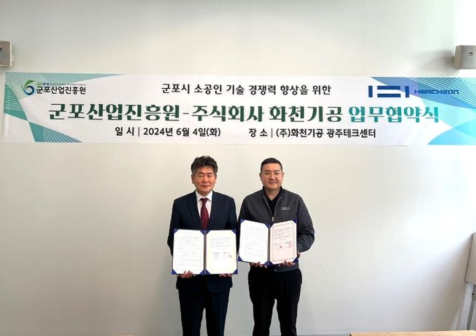 군포시, 소공인 제조기술 향상 위해 전남광주까지 찾아가