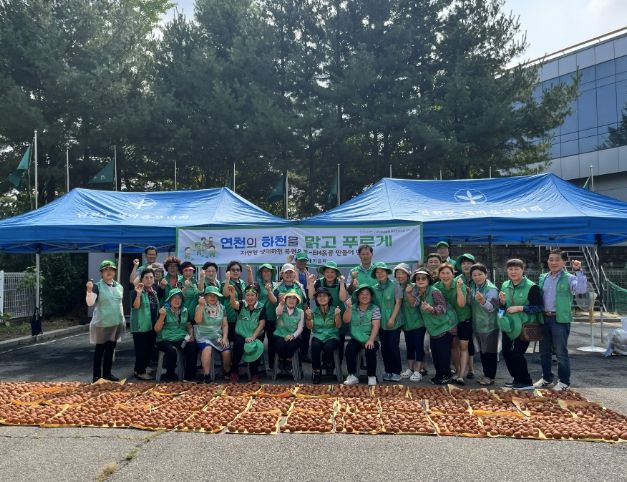 연천군새마을회, ‘자연형 생태하천 복원운동’을 위한 EM 흙공 만들기 진행