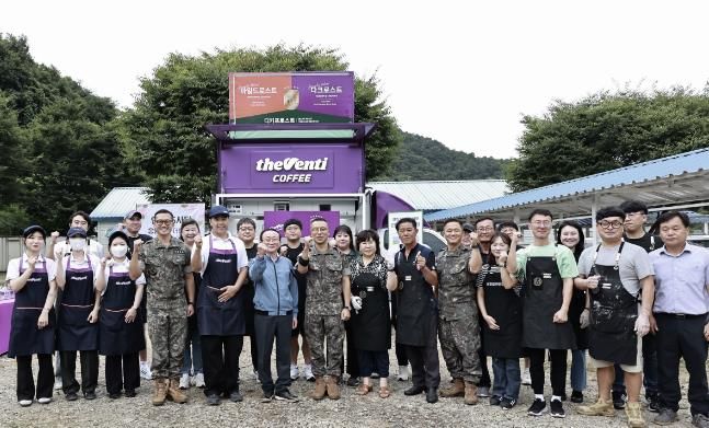 연천군·5사모·더벤티, 군 장병 짜장 봉사 및 율무음료 시음 행사