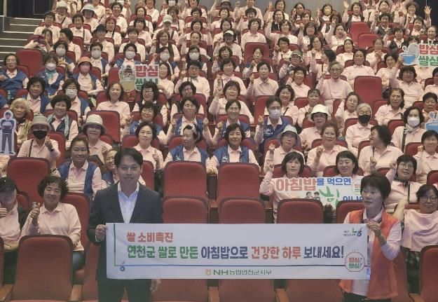 NH농협 연천군지부, KDB산업은행 신규직원 대상 쌀 소비 촉진 캠페인 실시