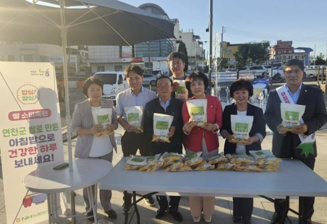 NH농협 연천군지부, 제1회 전곡 치맥페스티벌 참여시민대상 쌀 소비 촉진캠페인 실시