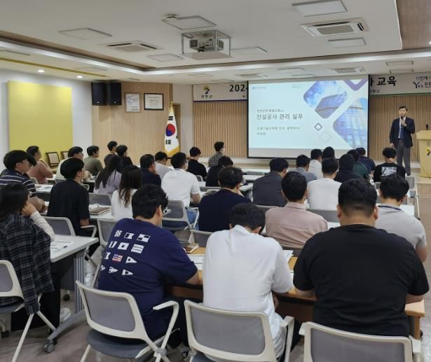 연천군, 공사감독공무원 역량강화 교육 실시