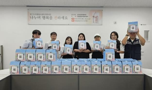 2024 연천군자원봉사센터 추석맞이 전 나누기 활동 진행