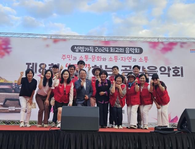 오산시 남촌동‘제8회 통하는 공감 음악회’성황리에 개최