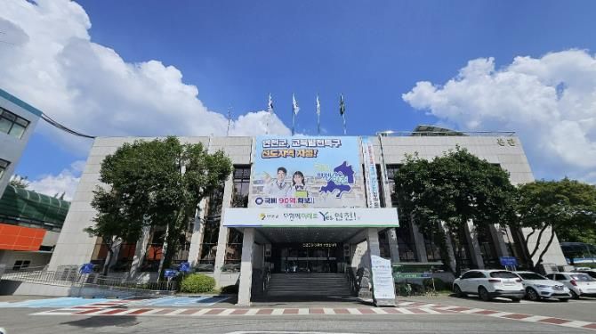 연천군청