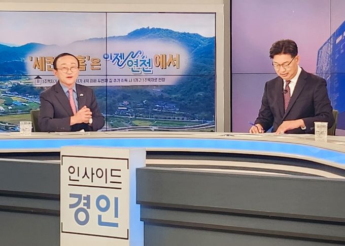 김덕현 군수, “연천 경기도 유일의 세컨드 홈 특례지역 인구 늘리고 지역경제 활성화”