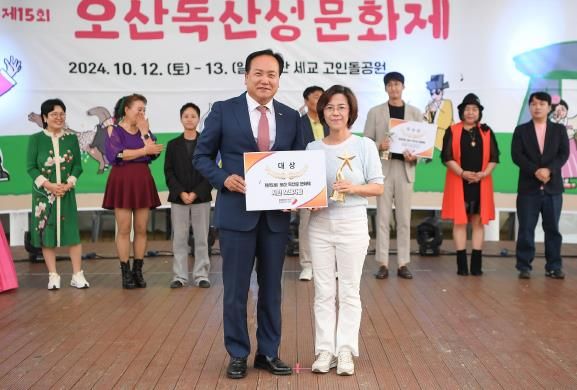 '제15회 오산독산성문화제' 성료