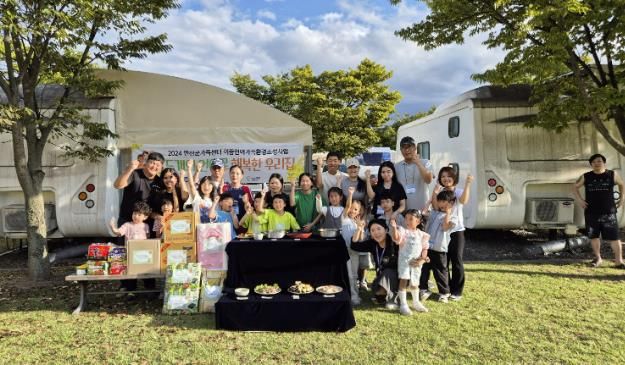 연천군가족센터 이중언어 가족환경조성 캠프 개최