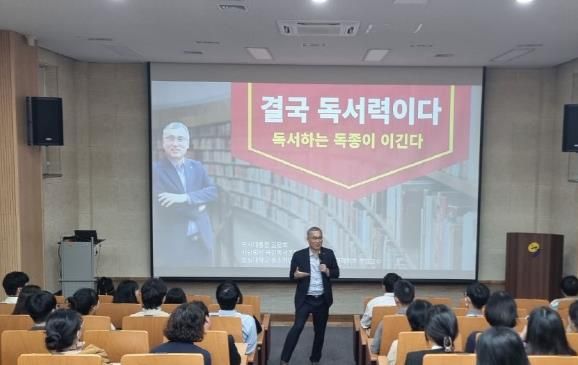 연천군, 독서 홍보대사 김을호 교수와 함께하는 ‘독서 인문학’ 특강 운영