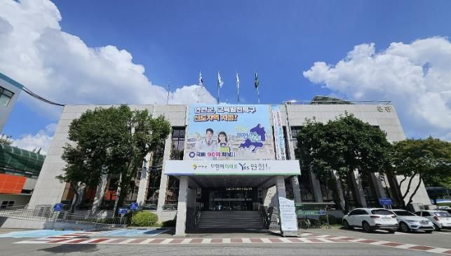 연천군청