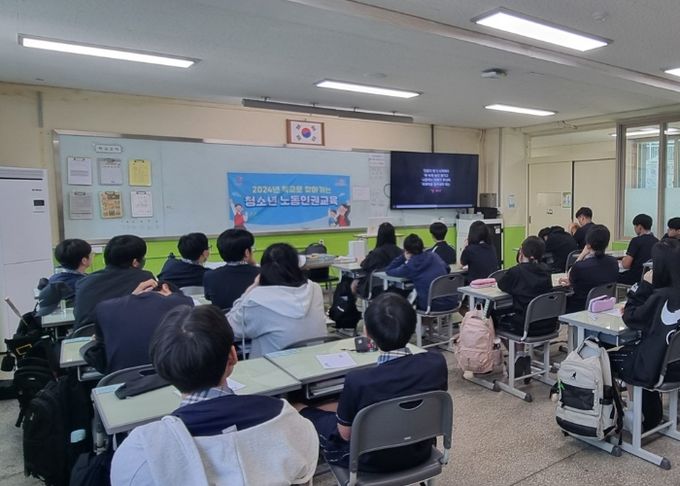 안양시노동인권센터, ‘찾아가는 노동인권 학교’성료