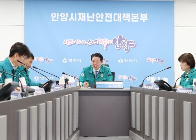 안양시, 재난대응 안전한국훈련 실시