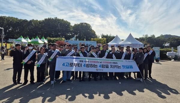 연천군 ‘제339차 안전점검의 날’ 캠페인 실시