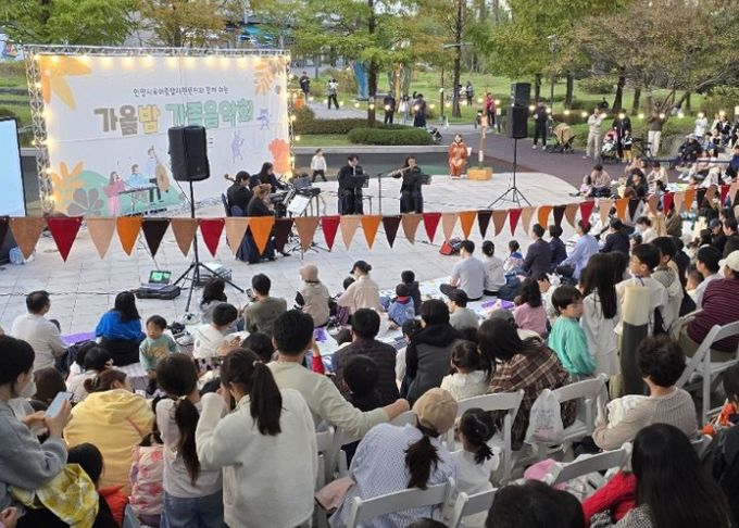 안양시육아종합지원센터, '가을밤 가족음악회: 동물의 사육제' 성료