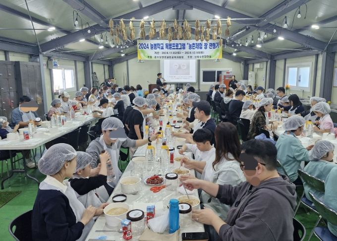 안양과천교육지원청, 가족과 함께하는 늘봄학교 주말특별프로그램 운영