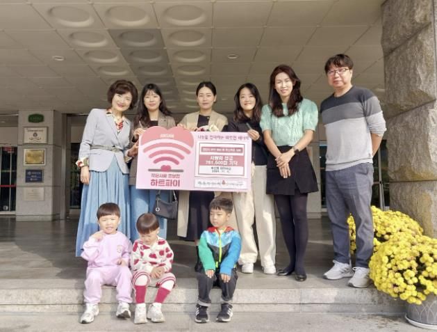 푸르미어린이집, 안산시에 플리마켓 수익금 76만 원 기탁