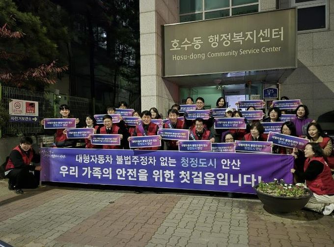 안산시 단원구, 대형차량 등 불법주차 현장계도 실시… 행정력 집중