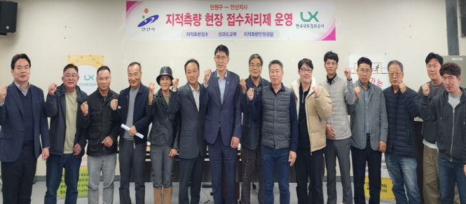 안산시 단원구, 대부도 지적측량 현장 접수창구 개소… 매주 목요일 운영