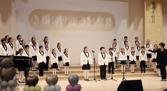 안산시, 세계소년소녀합창단 제14회 정기연주회 개최