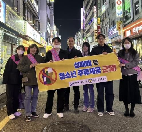 안산시 상록구, 청소년 주류 제공 근절… 집중 홍보 기간 운영
