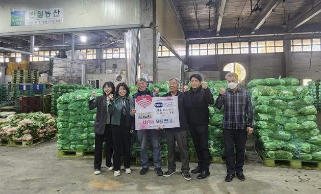 안산시농수산물도매시장, 김장철‘푸드뱅크 나눔사랑’후원 받아