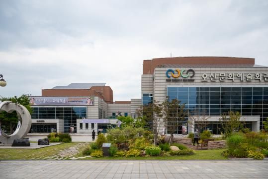 오산문화예술회관