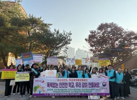 오산시–법무부 청소년 범죄예방위원 오산지구위원회 2024년 등굣길 청소년 선도 캠페인 성료
