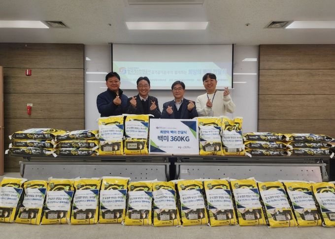 오산남부종합사회복지관, 한국가스안전공사 경기광역본부와 함께, 지역 내 한부모가정에게 백미 360kg 지원