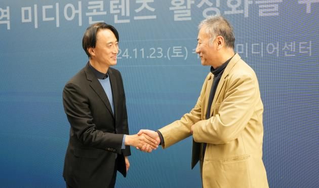 수원문화재단, 사단법인 한국미디어아트협회와 업무협약 체결