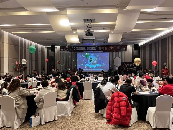 화성시아동청소년정신건강복지센터, 2024년 가족 송년회