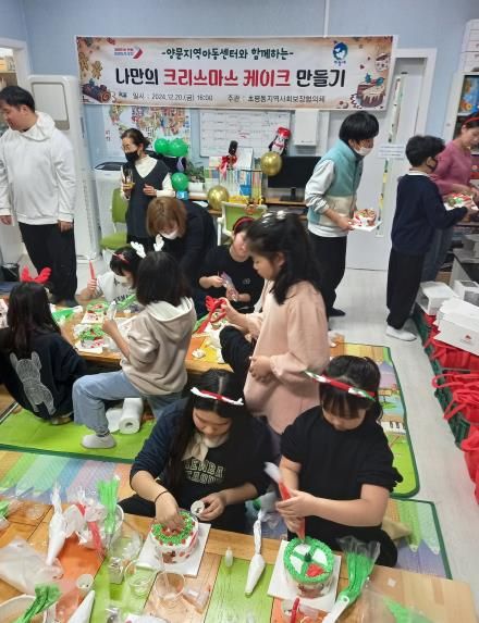 오산시 초평동, 양문지역아동센터와 아동문화 체험활동 진행