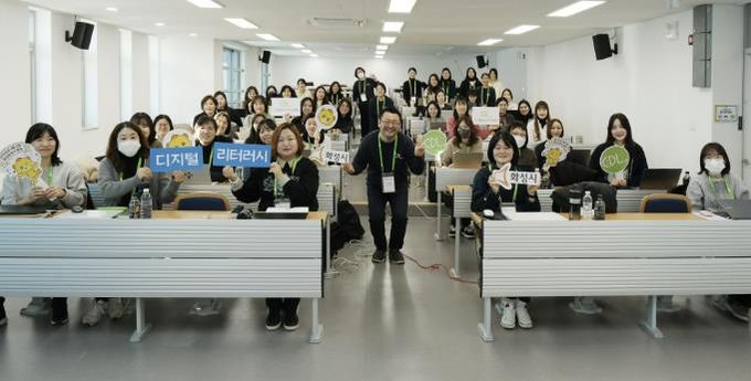 화성특례시, 디지털 리터러시 교육 전문 코치단 양성