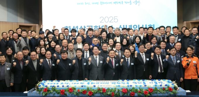 정명근 화성시장, 화성상공회의소 신년인사회 참석