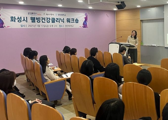 화성시서부보건소 웰빙건강클리닉센터 선구적 낙상예방사업 상반기 워크숍 개최