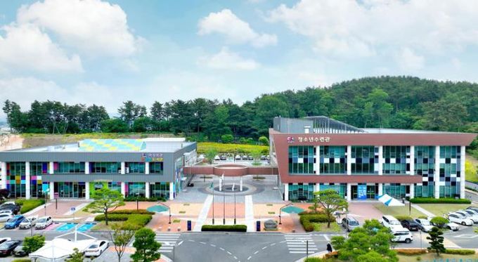 서산문화복지센터