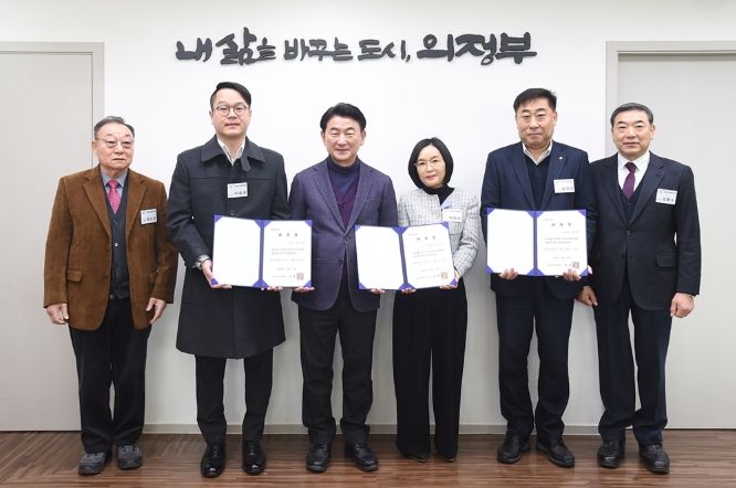 의정부시장애인체육회, 신임 부회장 위촉