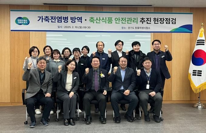 경기도의회 방성환 농정해양위원장, 가축전염병 방역 및 축산식품 안전관리 현장 점검